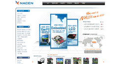 Desktop Screenshot of nacen.co.kr